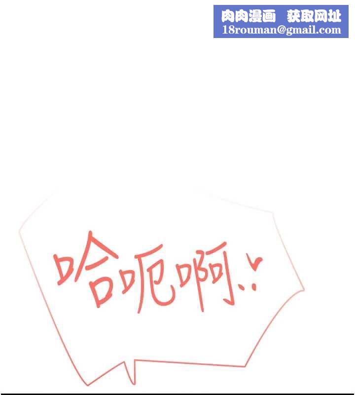 飞机杯女神连线中第38話-男人的肉棒果然不一樣