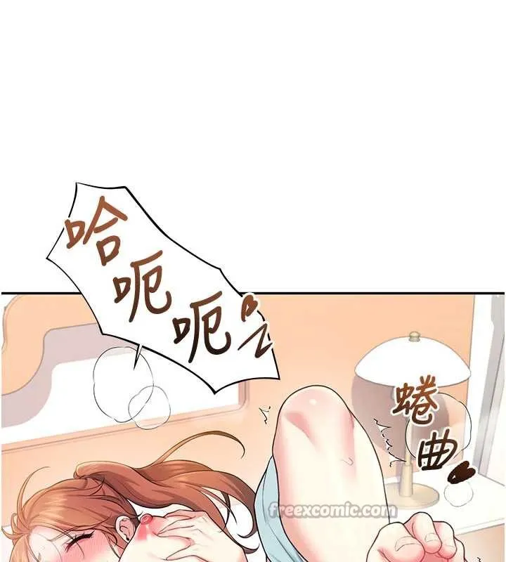 飞机杯女神连线中-第38話-男人的肉棒果然不一樣 - 图片 15