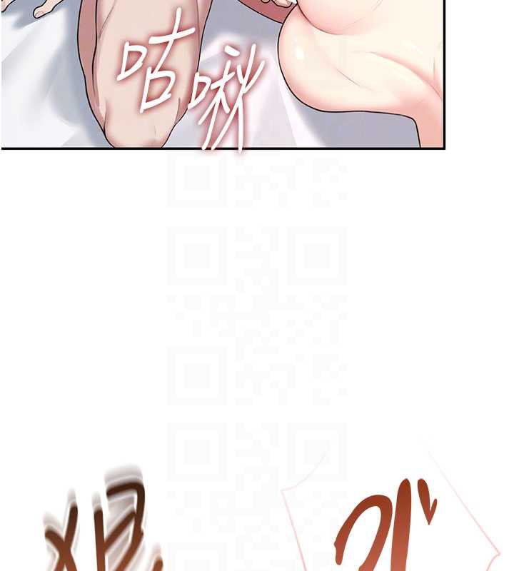 飛機盃女神連線中第38話-男人的肉棒果然不一樣