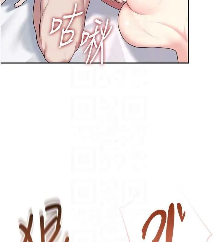 飞机杯女神连线中-第38話-男人的肉棒果然不一樣 - 图片 20