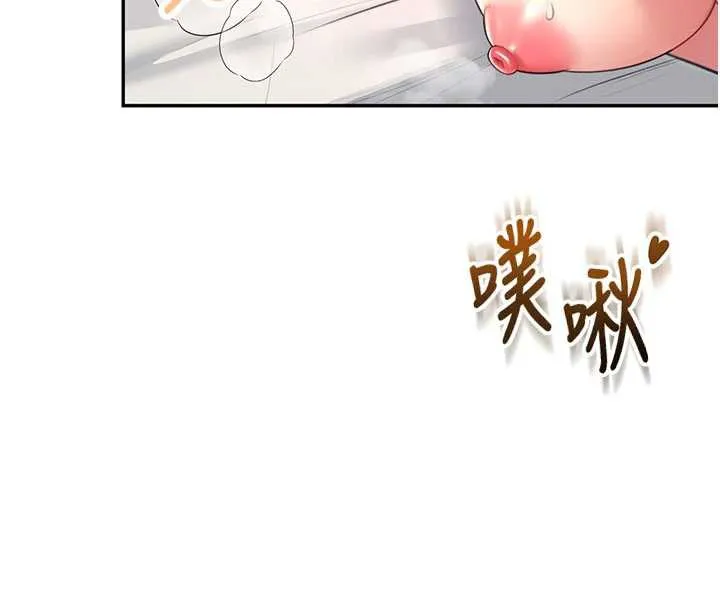 飛機盃女神連線中第38話-男人的肉棒果然不一樣