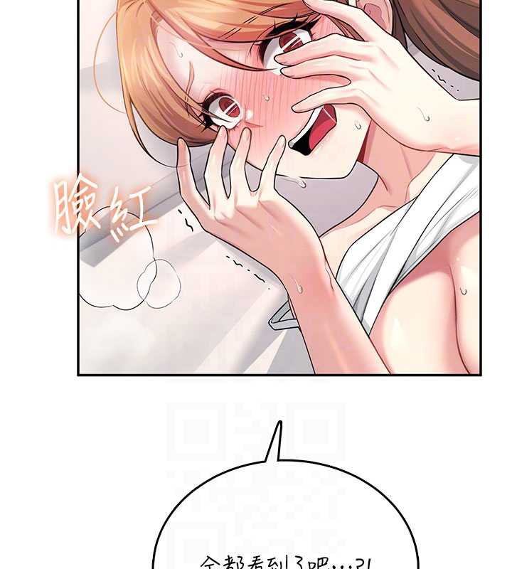 飞机杯女神连线中第38話-男人的肉棒果然不一樣