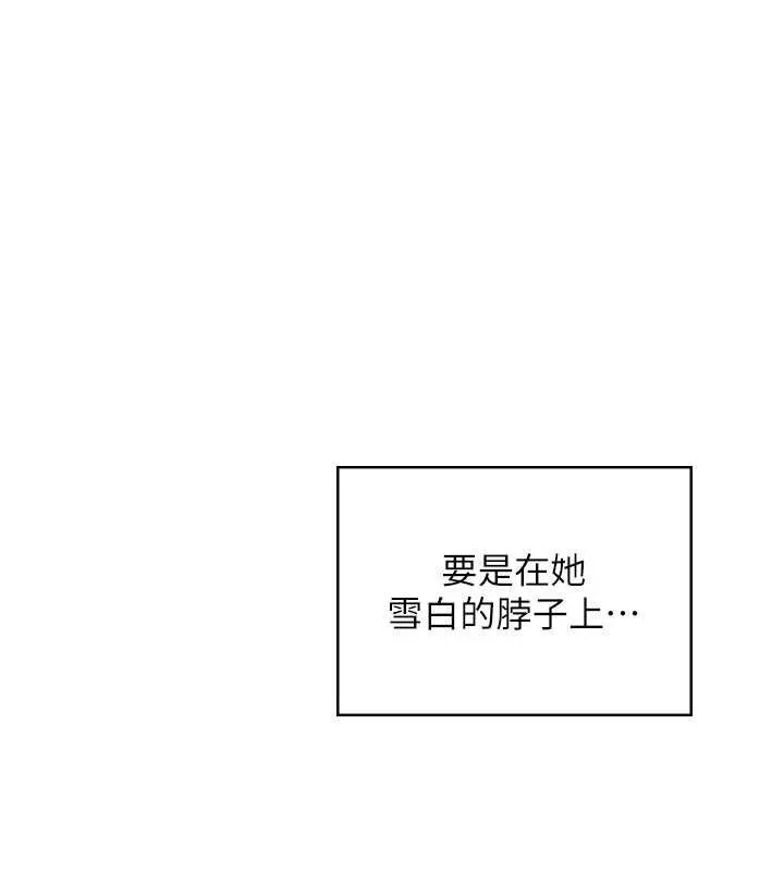 飞机杯女神连线中-第38話-男人的肉棒果然不一樣 - 图片 39