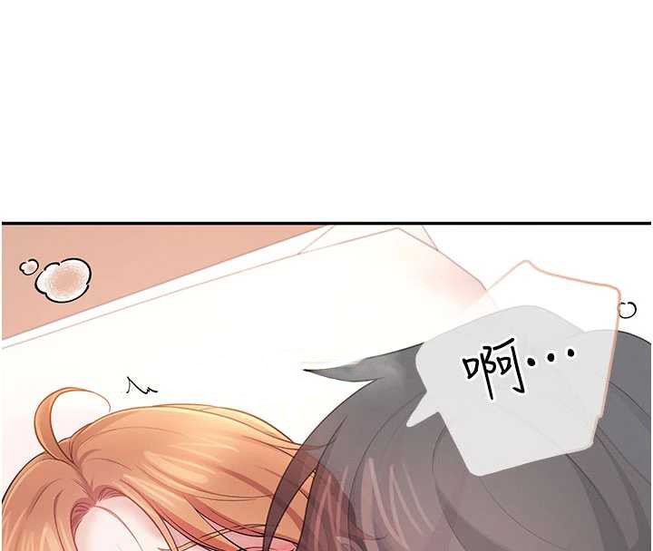 飞机杯女神连线中第38話-男人的肉棒果然不一樣