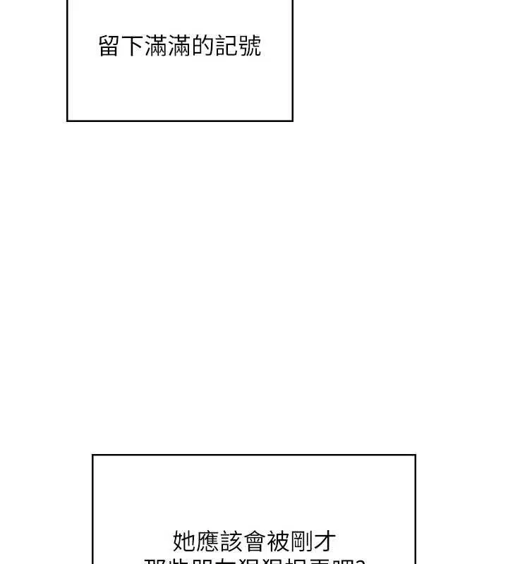 飞机杯女神连线中-第38話-男人的肉棒果然不一樣 - 图片 42