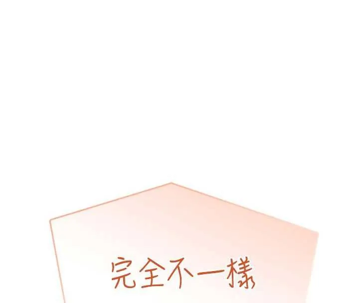 飞机杯女神连线中-第38話-男人的肉棒果然不一樣 - 图片 54
