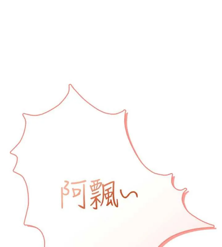 飛機盃女神連線中第38話-男人的肉棒果然不一樣
