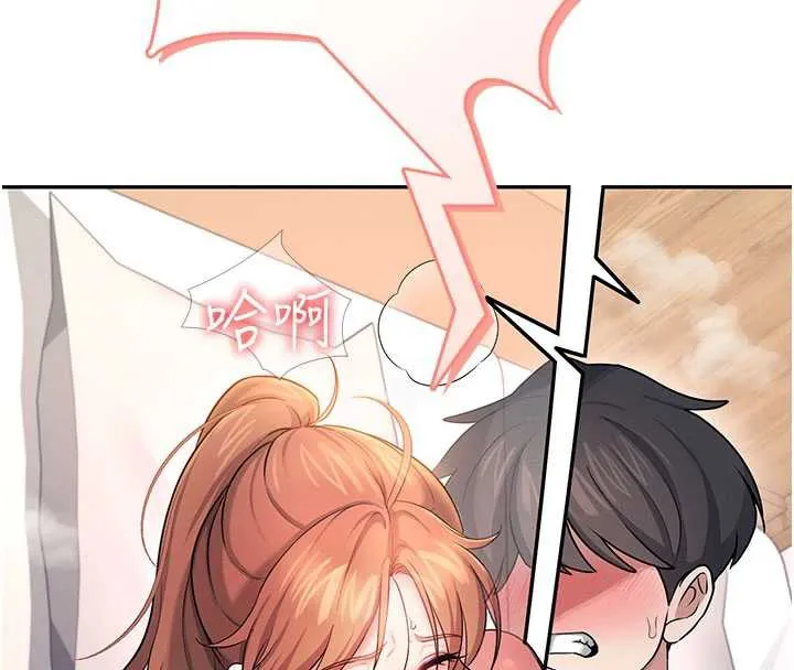 飞机杯女神连线中-第38話-男人的肉棒果然不一樣 - 图片 58