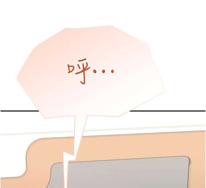 飛機盃女神連線中第38話-男人的肉棒果然不一樣