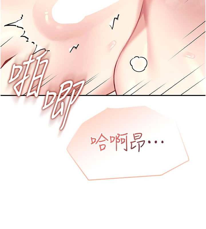 飞机杯女神连线中第38話-男人的肉棒果然不一樣