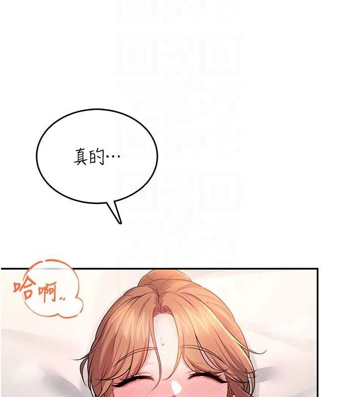 飛機盃女神連線中第38話-男人的肉棒果然不一樣