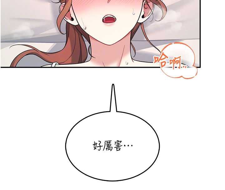 飞机杯女神连线中第38話-男人的肉棒果然不一樣