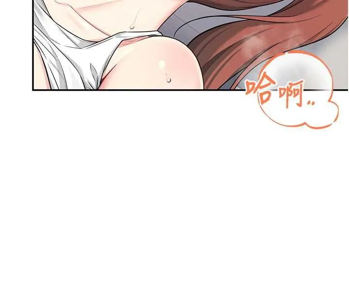 飞机杯女神连线中-第38話-男人的肉棒果然不一樣 - 图片 72