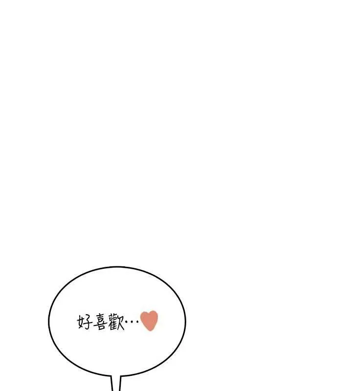 飛機盃女神連線中第38話-男人的肉棒果然不一樣