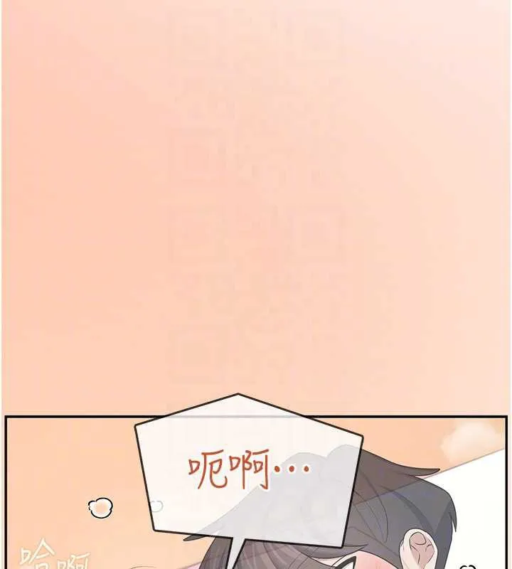 飞机杯女神连线中-第38話-男人的肉棒果然不一樣 - 图片 85