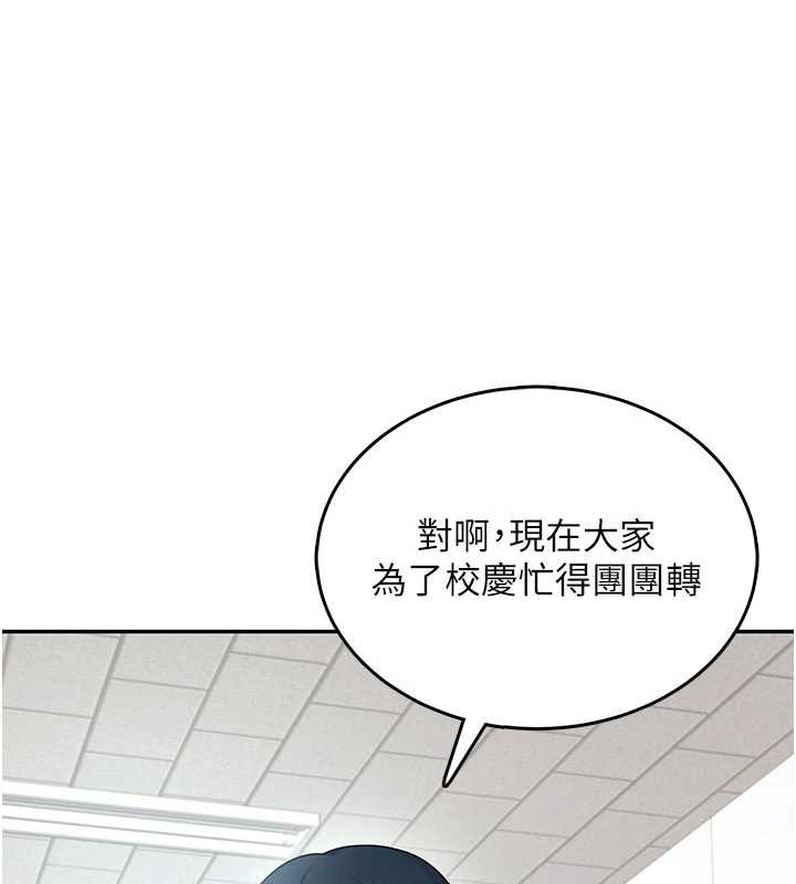 飛機盃女神連線中第38話-男人的肉棒果然不一樣