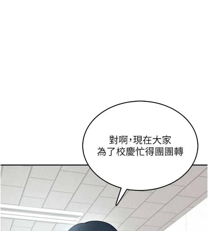 飛機盃女神連線中第38話-男人的肉棒果然不一樣