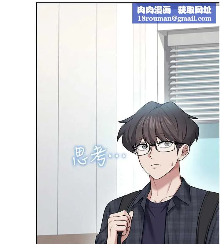 飞机杯女神连线中-第38話-男人的肉棒果然不一樣 - 图片 103