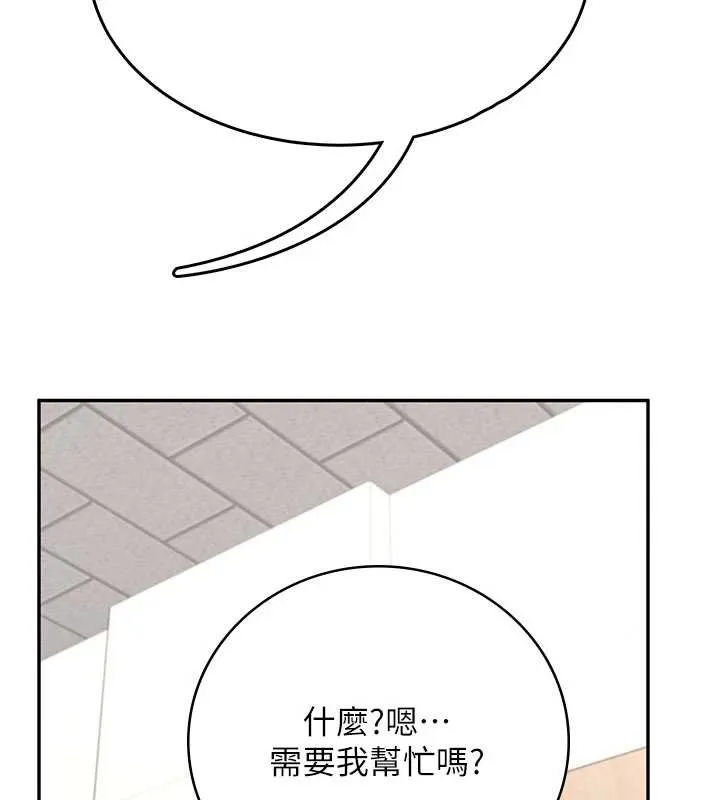 飞机杯女神连线中-第38話-男人的肉棒果然不一樣 - 图片 141