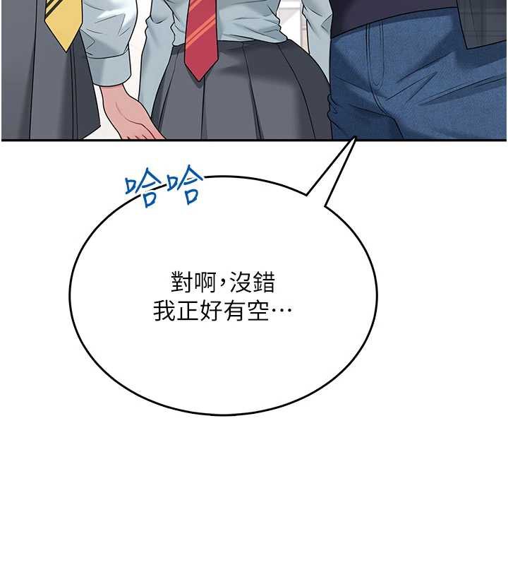 飛機盃女神連線中第38話-男人的肉棒果然不一樣