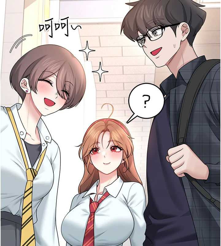 飞机杯女神连线中第38話-男人的肉棒果然不一樣