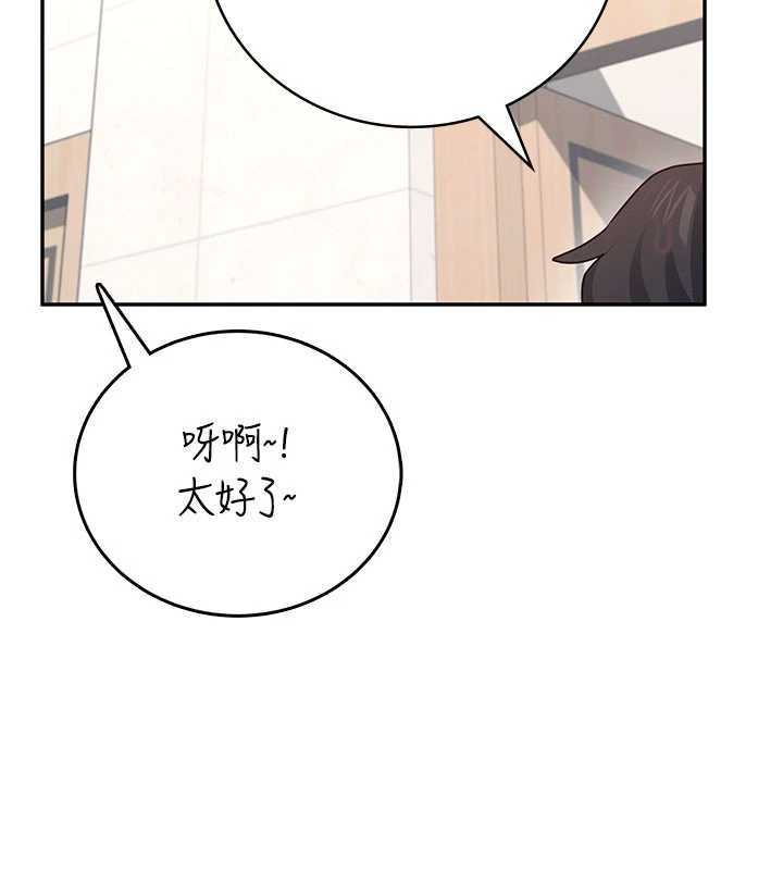 飛機盃女神連線中第38話-男人的肉棒果然不一樣