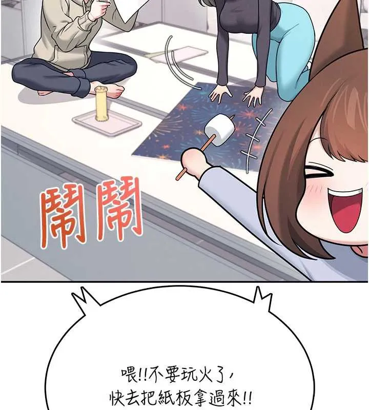 飞机杯女神连线中-第38話-男人的肉棒果然不一樣 - 图片 145