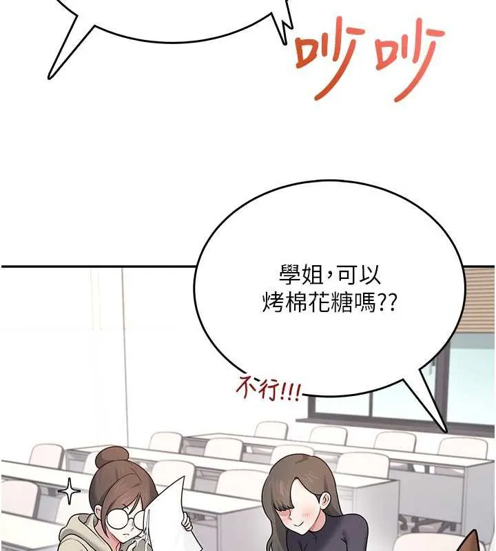 飞机杯女神连线中-第38話-男人的肉棒果然不一樣 - 图片 144