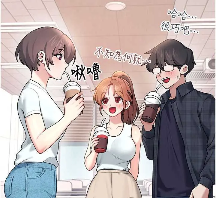 飞机杯女神连线中-第38話-男人的肉棒果然不一樣 - 图片 151