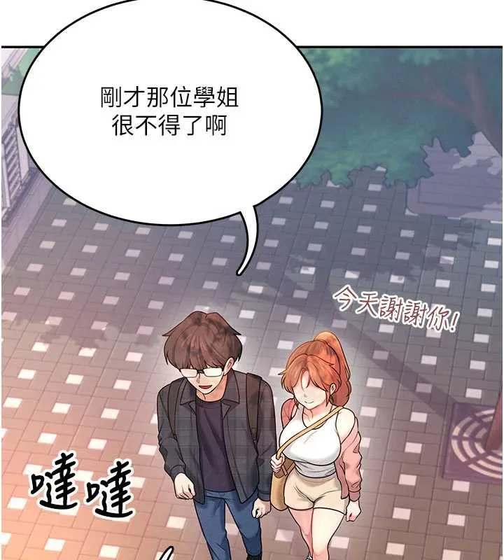 飞机杯女神连线中-第38話-男人的肉棒果然不一樣 - 图片 156