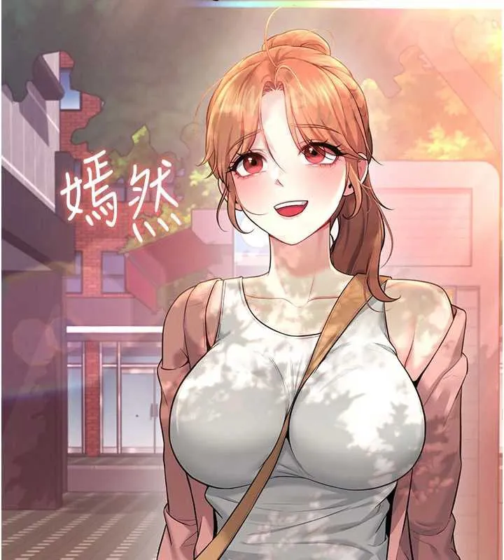 飞机杯女神连线中-第38話-男人的肉棒果然不一樣 - 图片 160