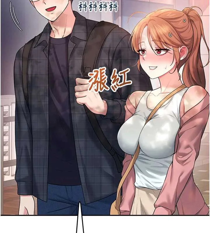 飞机杯女神连线中-第38話-男人的肉棒果然不一樣 - 图片 167