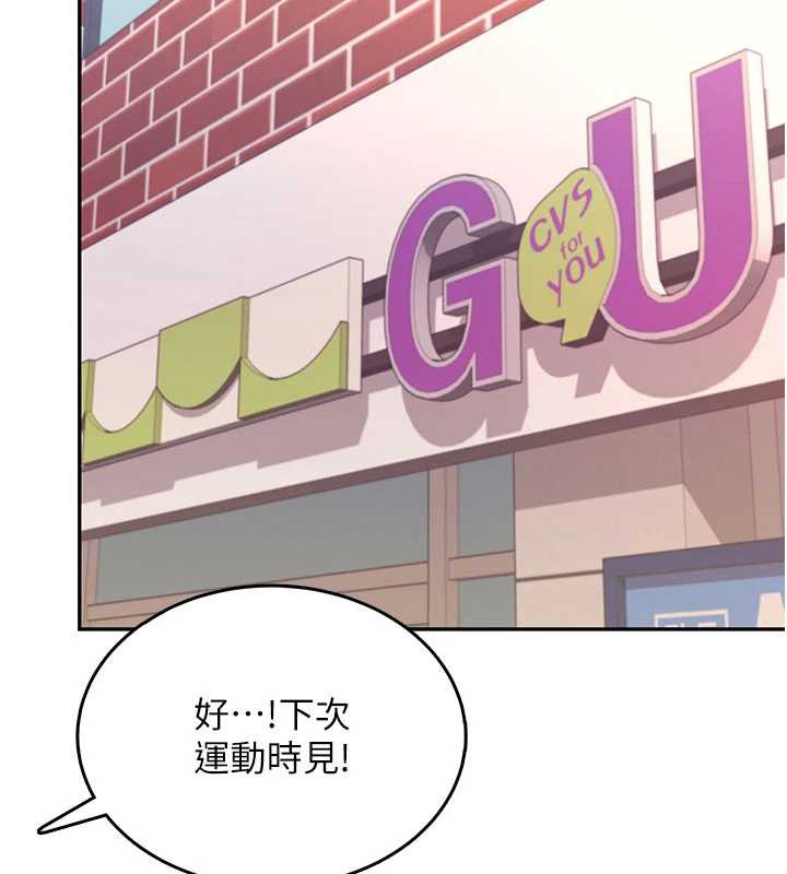 飛機盃女神連線中第38話-男人的肉棒果然不一樣