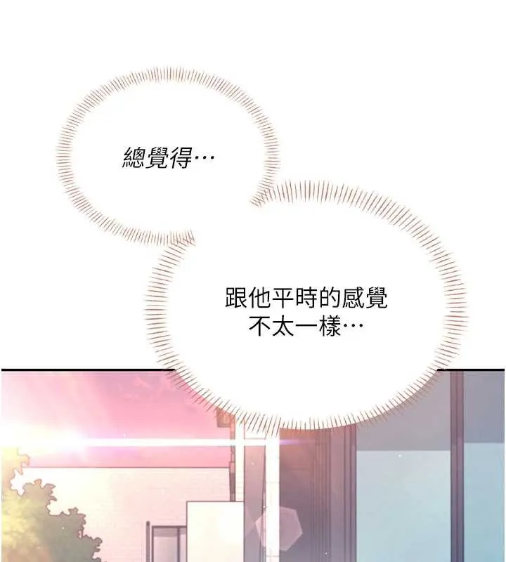 飛機盃女神連線中第38話-男人的肉棒果然不一樣