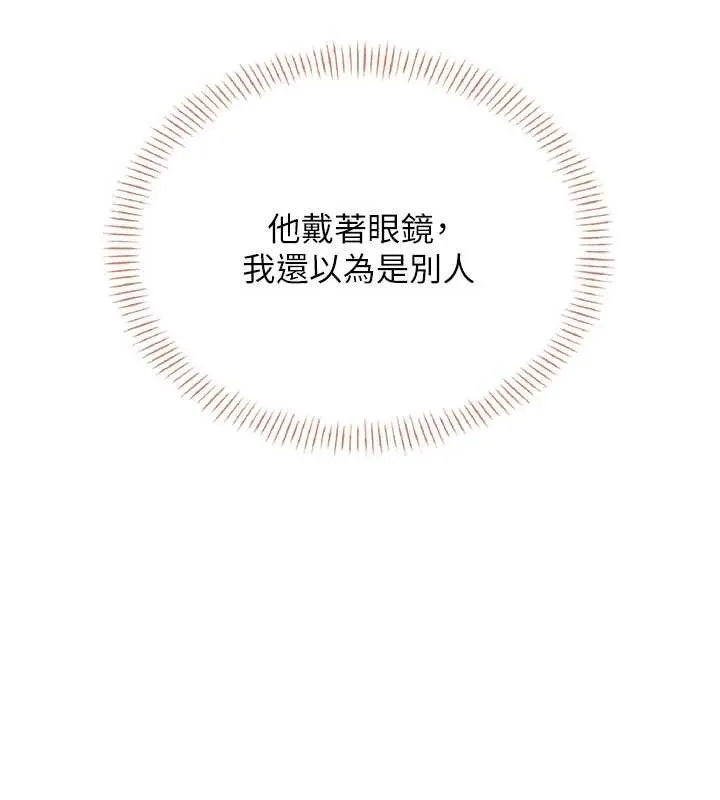飞机杯女神连线中-第38話-男人的肉棒果然不一樣 - 图片 184