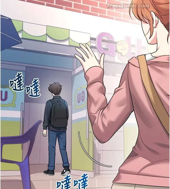 飞机杯女神连线中-第38話-男人的肉棒果然不一樣 - 图片 180