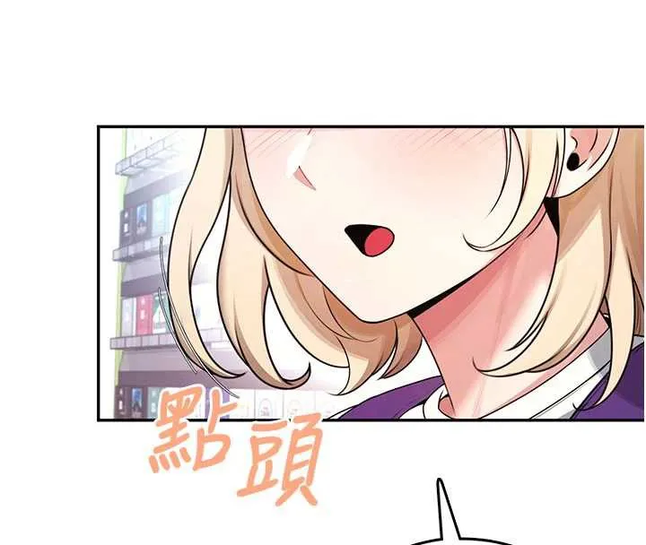 飞机杯女神连线中-第38話-男人的肉棒果然不一樣 - 图片 192