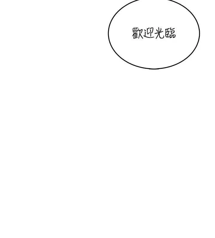 飞机杯女神连线中-第38話-男人的肉棒果然不一樣 - 图片 193