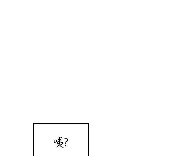 飛機盃女神連線中第38話-男人的肉棒果然不一樣