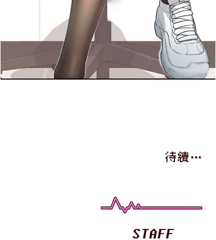 飛機盃女神連線中第38話-男人的肉棒果然不一樣