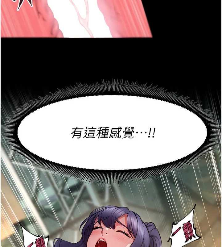 獄火重生第43話-原來男人的肉棒這麼銷魂