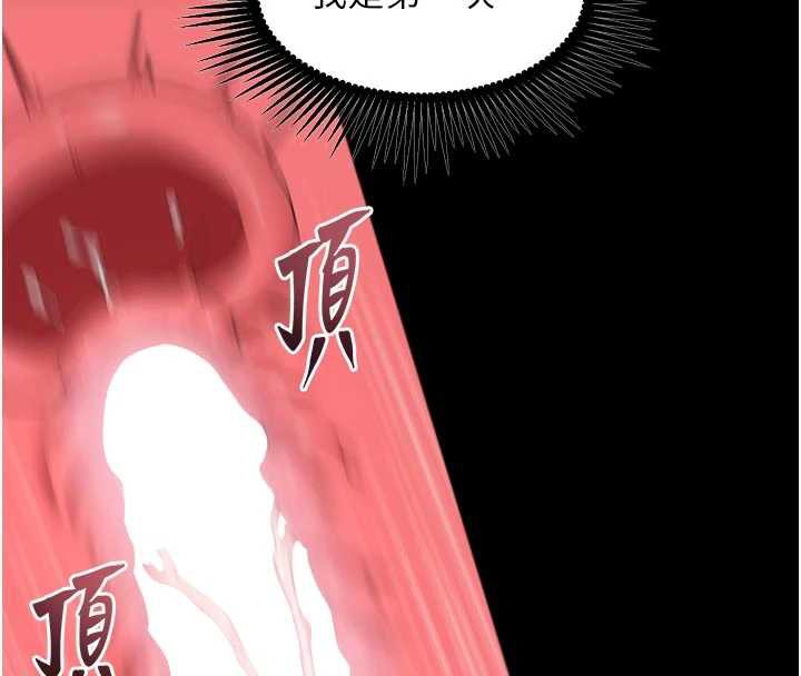 獄火重生第43話-原來男人的肉棒這麼銷魂
