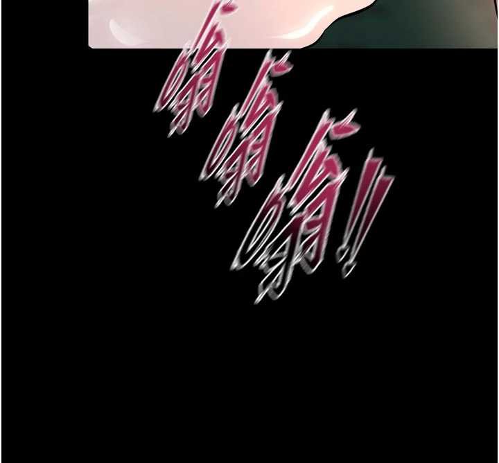 獄火重生第43話-原來男人的肉棒這麼銷魂