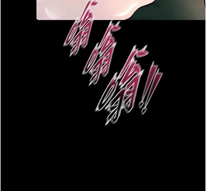 狱火重生-第43話-原來男人的肉棒這麼銷魂 - 图片 17