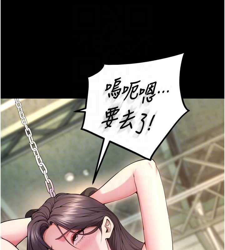 獄火重生第43話-原來男人的肉棒這麼銷魂