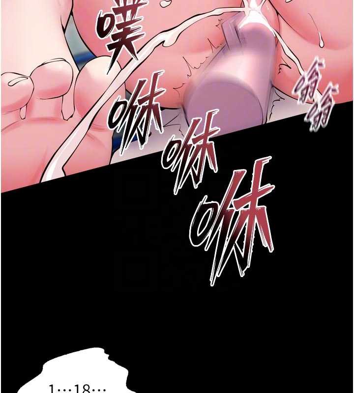 獄火重生第43話-原來男人的肉棒這麼銷魂