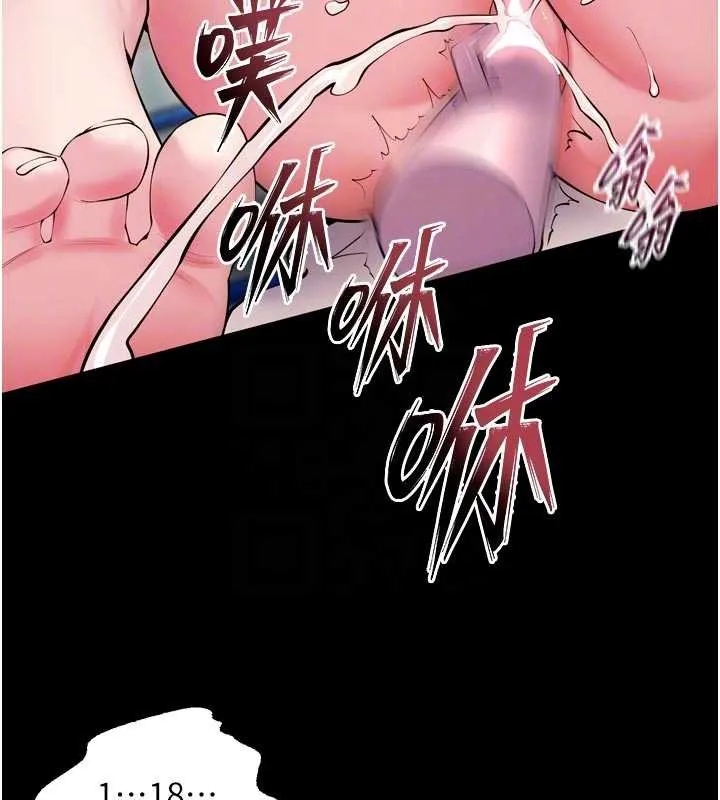 狱火重生-第43話-原來男人的肉棒這麼銷魂 - 图片 20