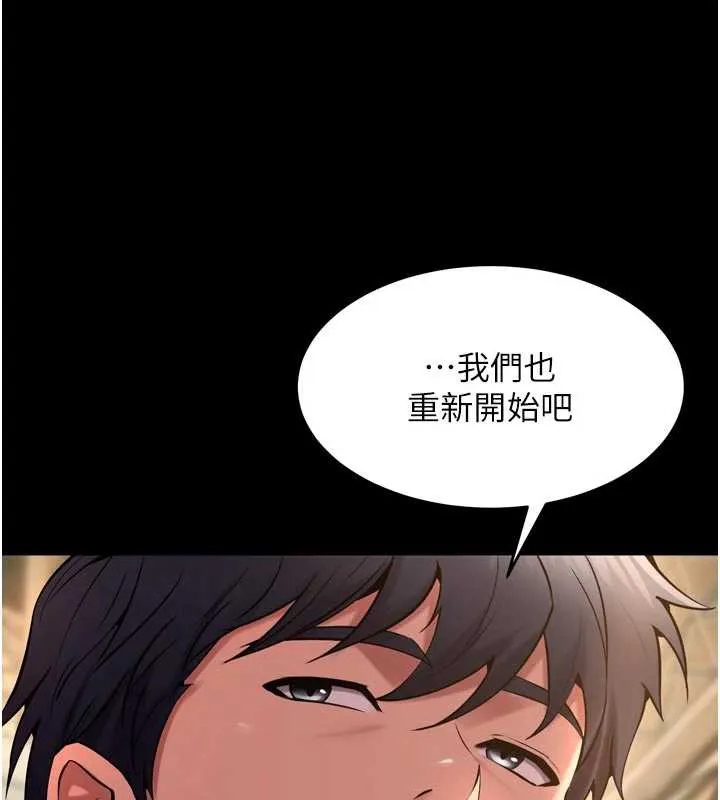 狱火重生-第43話-原來男人的肉棒這麼銷魂 - 图片 24