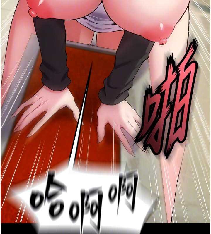 獄火重生第43話-原來男人的肉棒這麼銷魂