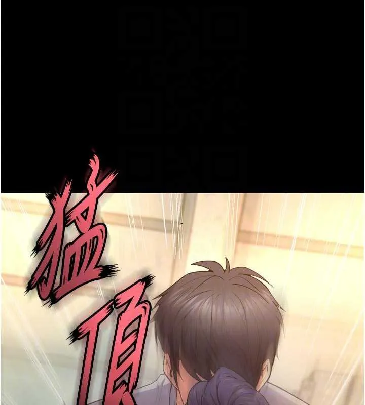 獄火重生第43話-原來男人的肉棒這麼銷魂